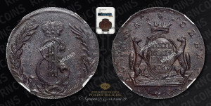 5 копеек 1769 года КМ (для Сибири)