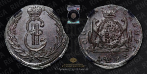 1 копейка 1772 года КМ (для Сибири)