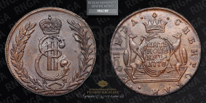 5 копеек 1778 года КМ (для Сибири)