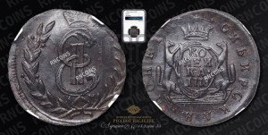 1 копейка 1778 года КМ (для Сибири)