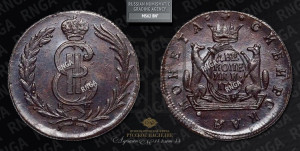 2 копейки 1779 года КМ (для Сибири)