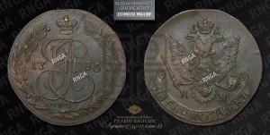 5 копеек 1785 года КМ (КМ, Сузунский монетный двор)