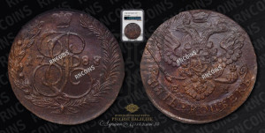 5 копеек 1788 года ЕМ (ЕМ, Екатеринбургский монетный двор)