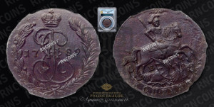 1 копейка 1789 года ЕМ (ЕМ, Екатеринбургский монетный двор)