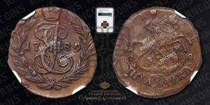 Полушка 1789 года ЕМ (ЕМ, Екатеринбургский монетный двор)