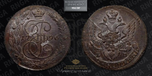 5 копеек 1796 года ЕМ (Павловский перечекан)