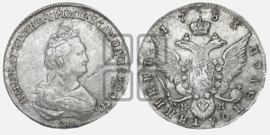 Полуполтинник  1783 года СПБ/ММ (новый тип)