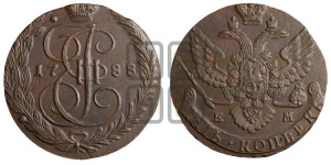 5 копеек 1788 года ЕМ (ЕМ, Екатеринбургский монетный двор)
