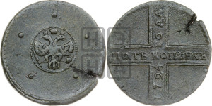 5 копеек 1724 года (”Крестовик”, без обозначения монетного двора)