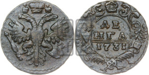 Денга 1731 года (крест державы простой)