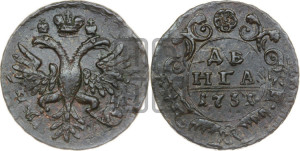 Денга 1731 года (крест державы узорчатый)