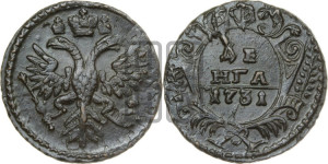 Денга 1731 года (крест державы узорчатый)