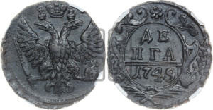 Денга 1749 года (с орлом на аверсе)