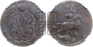 Копейка 1759 года (с вензелем Елизаветы I)