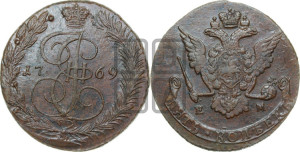 5 копеек 1769 года ЕМ (ЕМ, Екатеринбургский монетный двор)