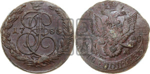 5 копеек 1785 года ЕМ (ЕМ, Екатеринбургский монетный двор)