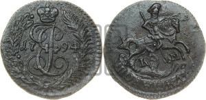 Полушка 1794 года КМ (КМ, Сузунский монетный двор)