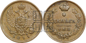 Деньга 1811 года СПБ/МК (Орел обычный, СПБ, Санкт-Петербургский двор)