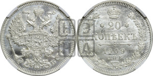 20 копеек 1909 года СПБ/ЭБ
