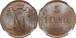 5 пенни 1913 года