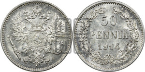 50 пенни 1914 года S