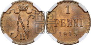 1 пенни 1915 года