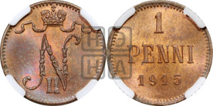 1 пенни 1915 года
