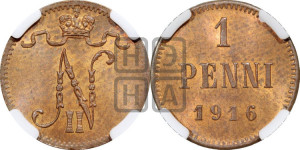 1 пенни 1916 года