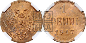 1 пенни 1917 года