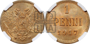 1 пенни 1917 года