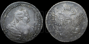 1 рубль 1737 года (московский тип)