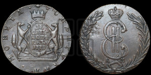 10 копеек 1778 года КМ (для Сибири)