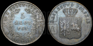 5 злотых 1831 года KG