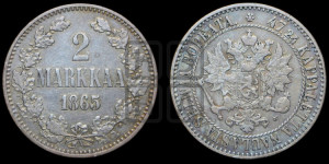 2 марки 1865 года S