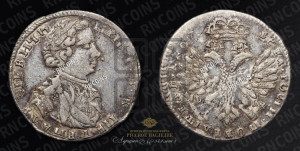 Тинф 1707 года IL-L (со знаком IL или  ILL)