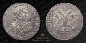 Полтина 1718 года L (портрет в латах, без пряжки на плече, без знака медальера, инициалы минцмейстера L)