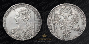 1 рубль 1726 года (Портрет влево, Московский тип, хвост орла узкий)