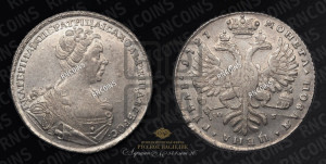 1 рубль 1727 года СП-Б (Портрет вправо, Петербургский тип, голова малая)