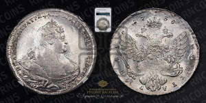 1 рубль 1738 года (московский тип)