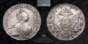 1 рубль 1757 года СПБ / Я I (СПБ, портрет “Ивановский”)