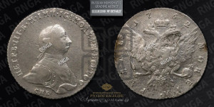 1 рубль 1762
