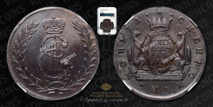 5 копеек 1776 года КМ (для Сибири)