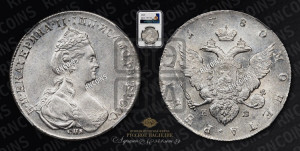 1 рубль 1780 года СПБ/ИЗ (новый тип)