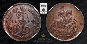 Денга 1784 года КМ (КМ, Сузунский монетный двор)