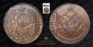 5 копеек 1789 года КМ (КМ, Сузунский монетный двор)