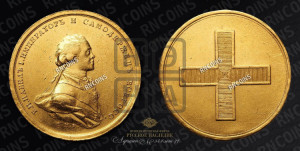 Коронационная медаль без года