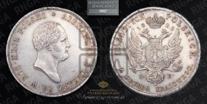 10 злотых 1822 года IВ