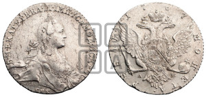 1 рубль 1767 года СПБ/АШ ( СПБ, без шарфа на шее)