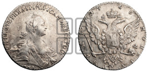 1 рубль 1768 года ММД/EI ( MMД, без шарфа на шее)