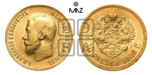 10 рублей 1902 года (АР) (“Червонец”)